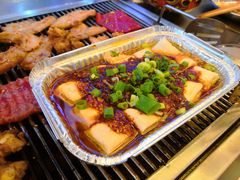 包浆豆腐-西昌火焰山烧烤(中海国际店)