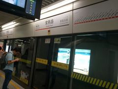 -常熟路(地铁站)