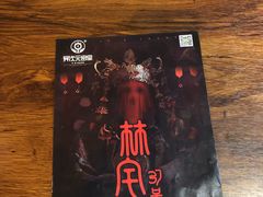 -长藤鬼校(龙翔店)