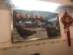 -文记壹心鸡(宝华路店)