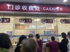 -复旦大学附属华山医院(总院)