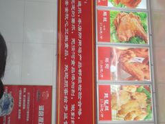 菜单-永顺炸鸡(北京总店)