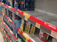 -万宁(新城市广场店)