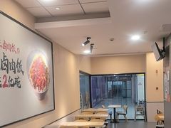 -永和大王(梅家浜店)