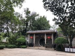 -梁园