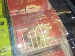 -KenGee仟吉(步行街店)