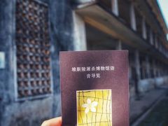 -吐斯廉屠杀博物馆