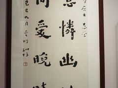-李叔同故居纪念馆