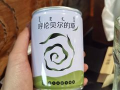 -很久以前羊肉串(中山公园店)