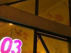 门面-沈家门海鲜夜排档(东港店)