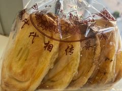-国际饭店·帆声西饼屋(黄河路店)