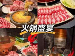 -额尔敦传统涮(光明路店)