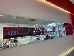 -喜识·冰糖葫芦·炒酸奶(怀特店)