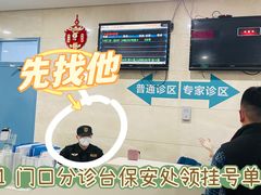 -首都医科大学附属北京友谊医院(西城院区)