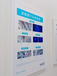 -雍禾植发全国连锁