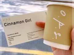 -O.P.S. CAFE