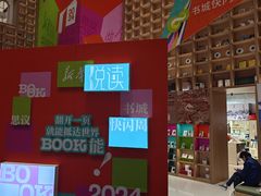 -上海书城(福州路店)