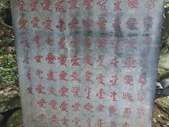 -黄山翡翠谷景区