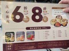 -稻香海鲜饭店(第一国际店)