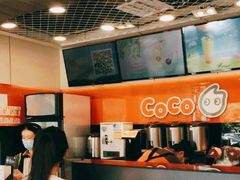 -CoCo都可(大华二店)