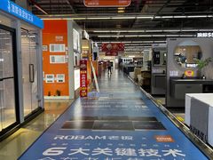 -百安居装修建材卖场(罗湖店)