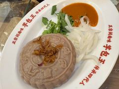 -芋包王闽南茶楼(八市店)