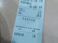 -北万新包子店(淮海店)