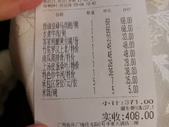 -百乐门喜宴(海珠广场华厦店)