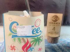 -半坡九号老挝冰咖啡