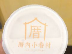 -厝内小眷村(西单大悦城店)