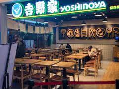 -吉野家(南昌铜锣湾店)