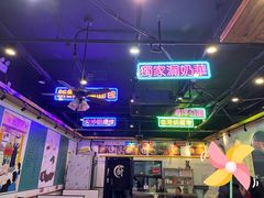 -澳门陈光记烧味饭店(郎家园店)