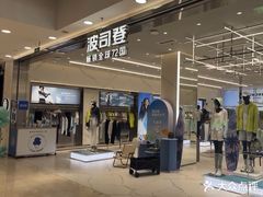 -万达广场(无锡滨湖店)