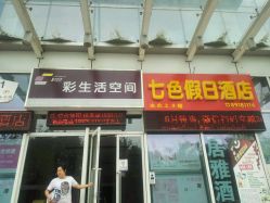 android_upload_pic-eYeYo专业美睫