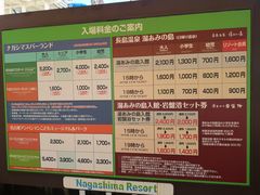 -三井奥特莱斯购物城(爵士之梦长岛店)