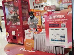-银泰百货(北京大红门店)