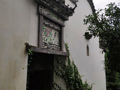 -梦姑塘文化公园