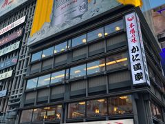 -道顿堀
