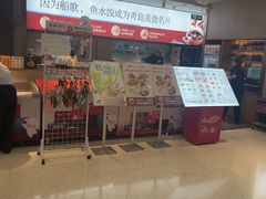 -船歌·鱼水饺青岛菜(枫蓝国际购物中心店)