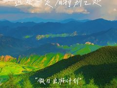 -百里天路