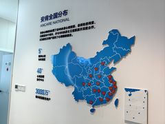 -安肯心理咨询(长宁旗舰店)