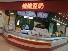 -维维豆奶(金鹰新街口店)