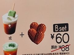 -天河体育中心