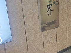 -足生堂·养生足道·SPA(金贸大街店)