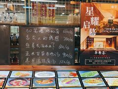 -宝燕海货工场(长江国际店)