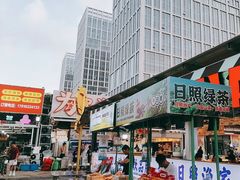 -大学城夜市