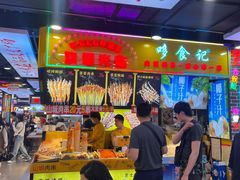 -八一好吃街·高品美食广场