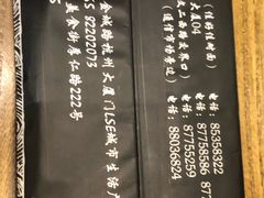 -潮中人·潮州菜(益乐路店)