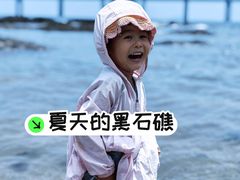 -黑石礁公园