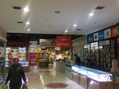 -神农美特好生鲜超市(康宁街店)